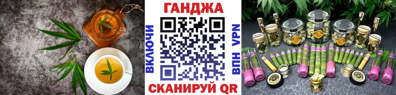 Еда ТГК марихуана ссылка на мегу ONION Моршанск