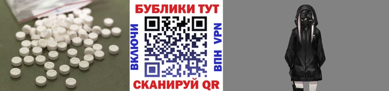ЭКСТАЗИ ешки  МЕГА ONION  Моршанск 