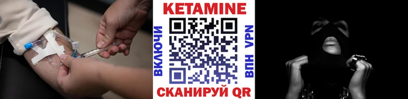 даркнет сайт  Моршанск  Кетамин VHQ 