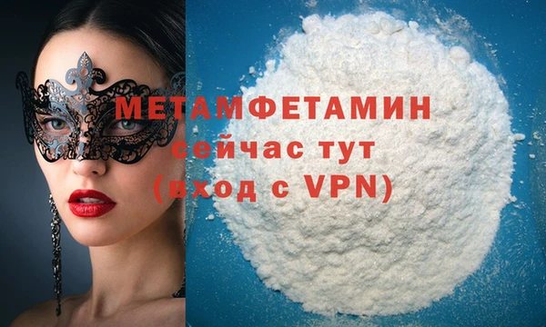 амфетамин Нязепетровск