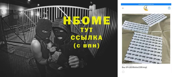 гашиш Абаза