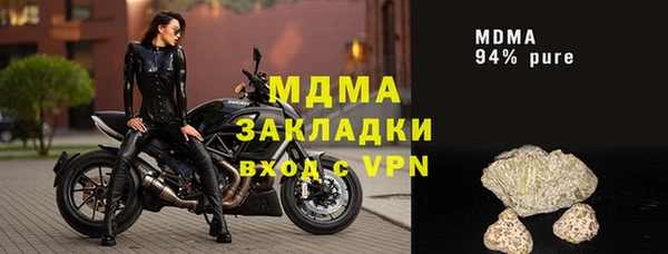 гашиш Абаза