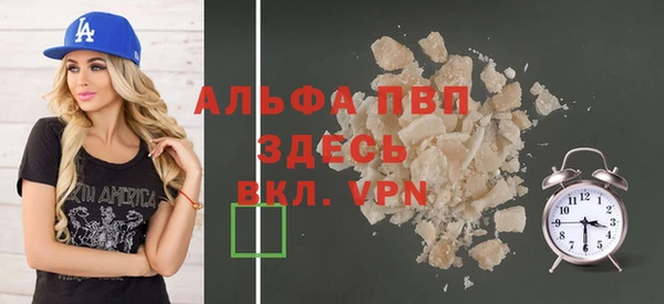 гашиш Абаза