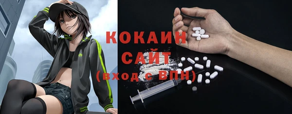 гашиш Абаза