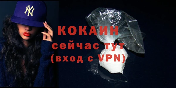 гашиш Абаза