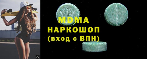 mdpv Абинск