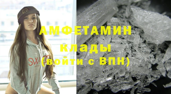 стафф Няндома