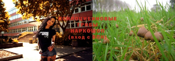 амфетамин Нязепетровск