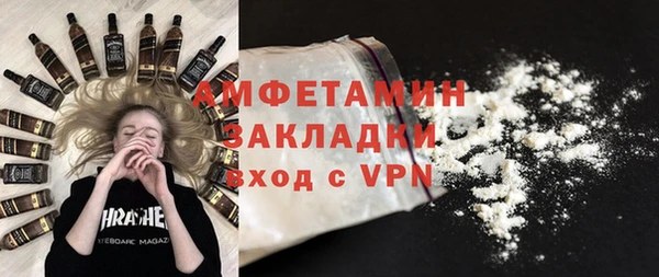 гашиш Абаза