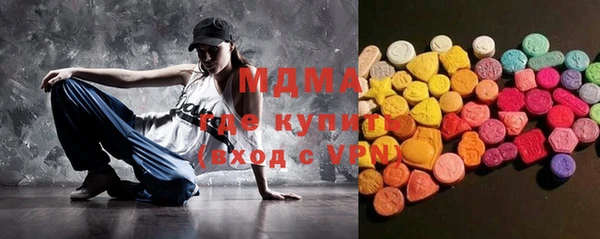гашиш Абаза