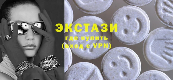 стафф Няндома