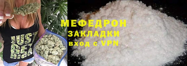 mdpv Абинск