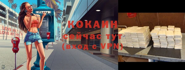 mdpv Абинск