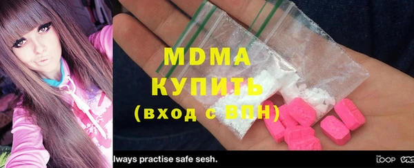 mdpv Абинск