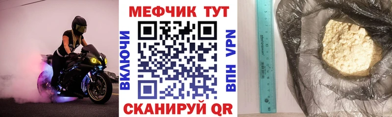 гидра tor  Моршанск  Меф мяу мяу 
