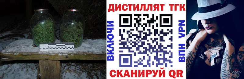ТГК гашишное масло  что такое   Моршанск 