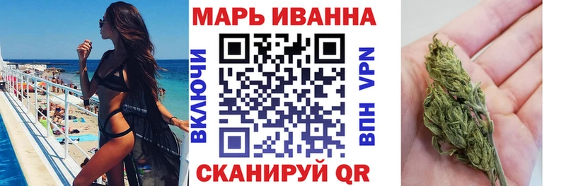 Бошки марихуана White Widow Моршанск