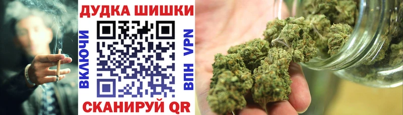 Бошки марихуана семена  Моршанск 